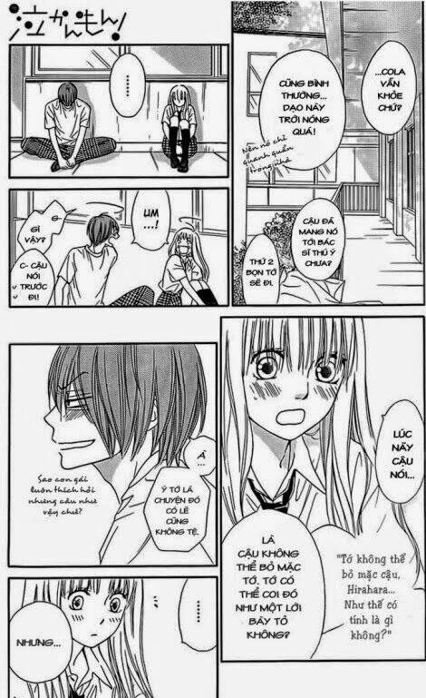 Nakanmon!: Chapter 11