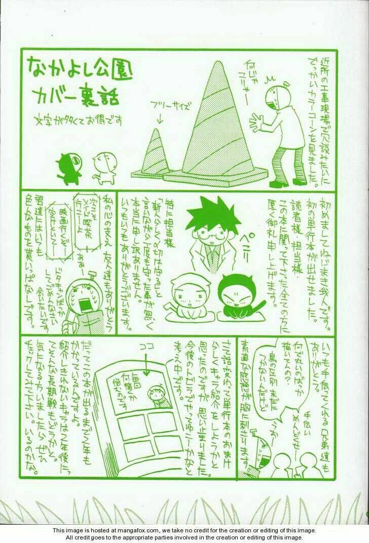 Nakayoshi Kouen: Chapter 1