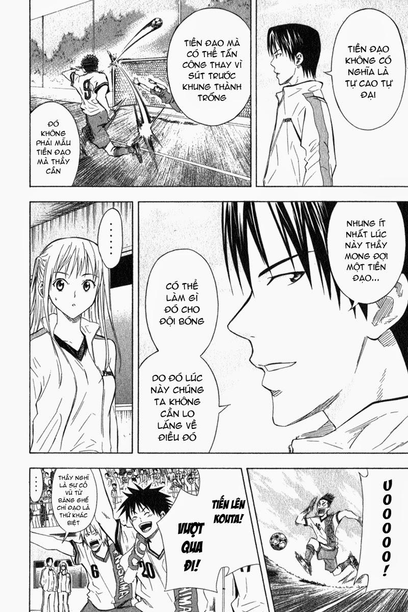 Area No Kishi: Chapter 49