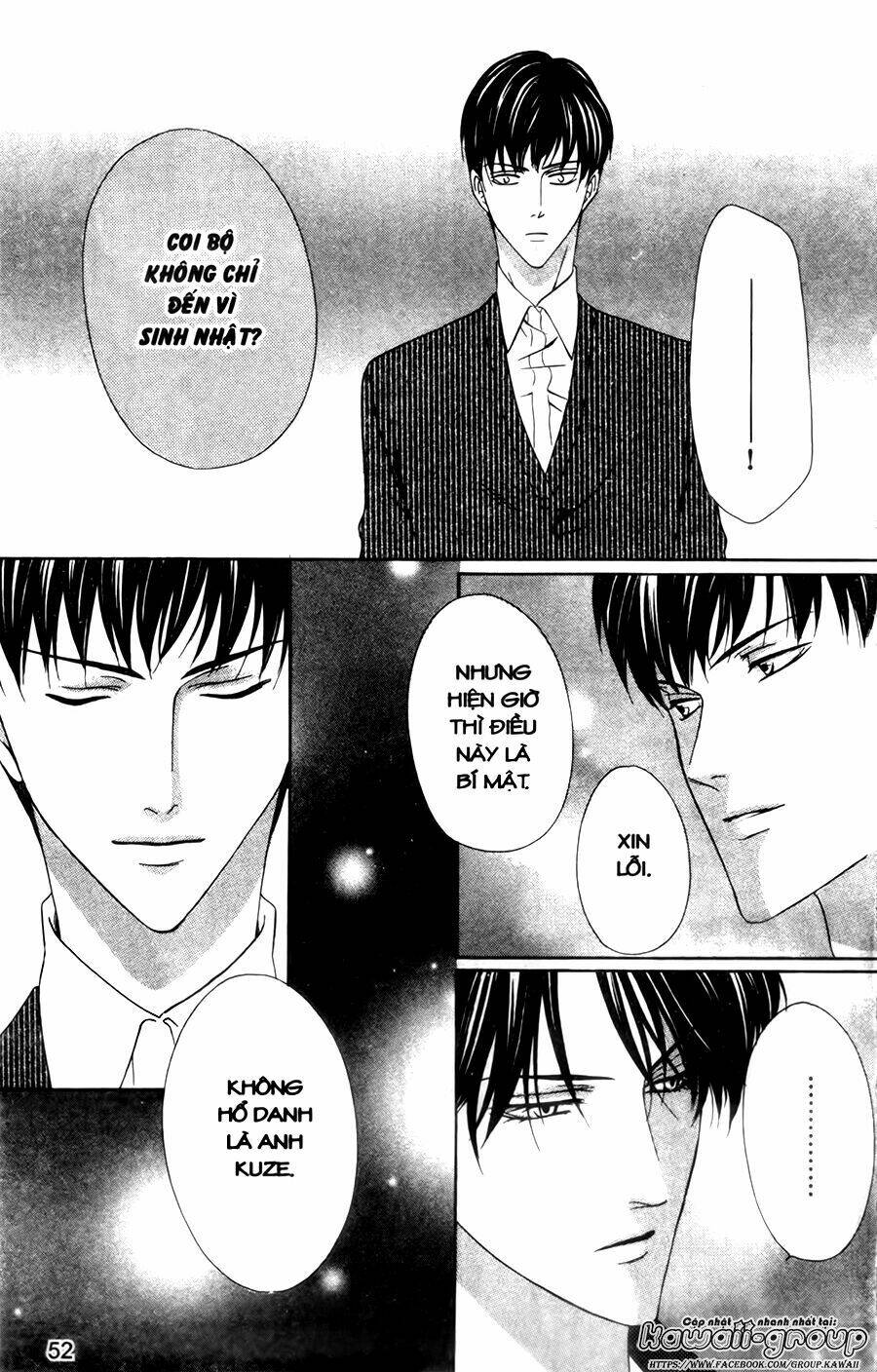 Keishichou Tokuhanka 007: Chapter 29