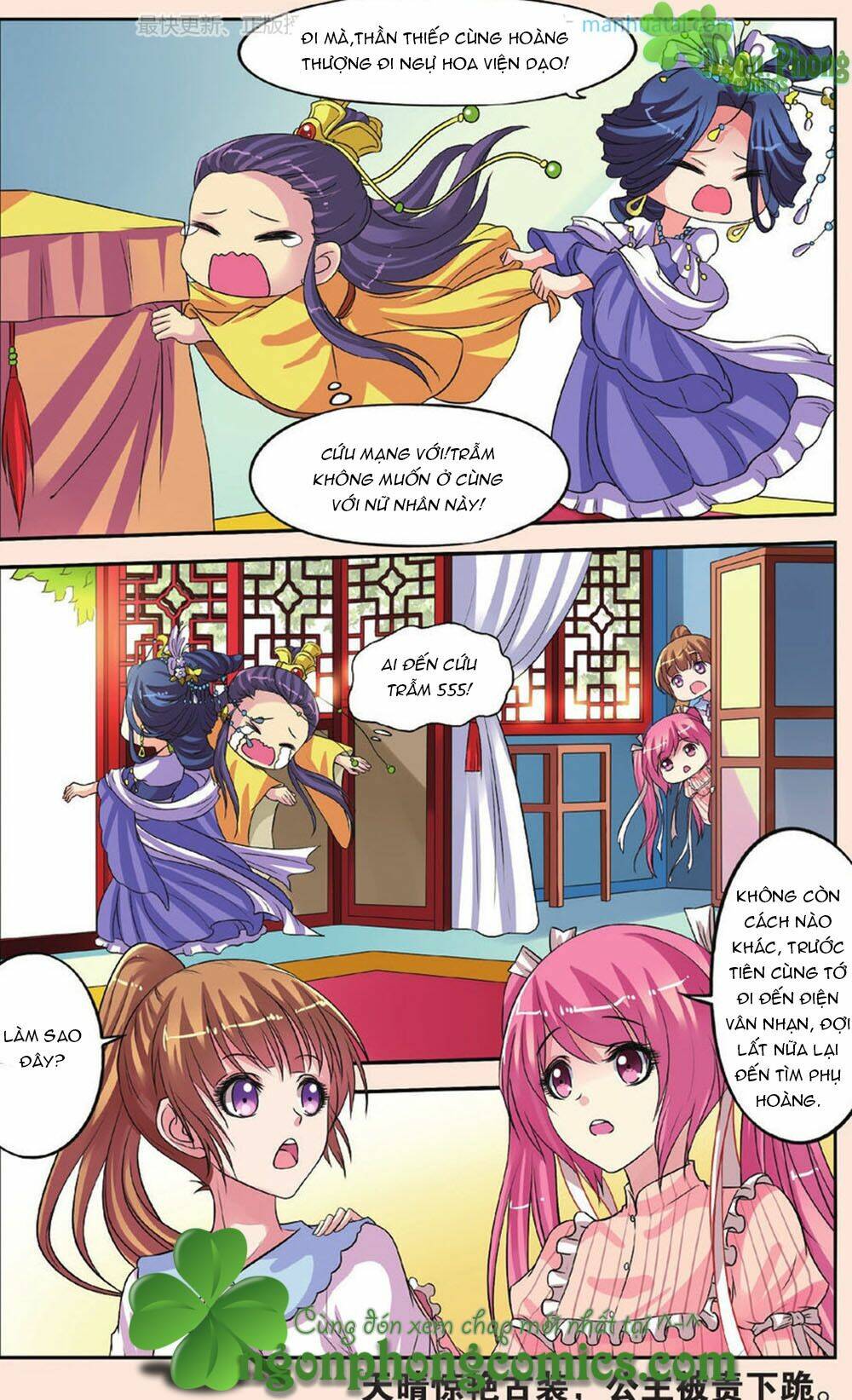 Bỉ Chi Thiên Niên: Chapter 26
