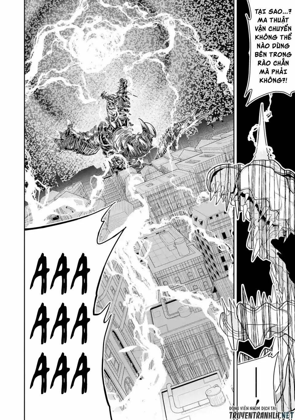 Itsuka Kamen Wo Nugu Tame Ni: Chapter 1