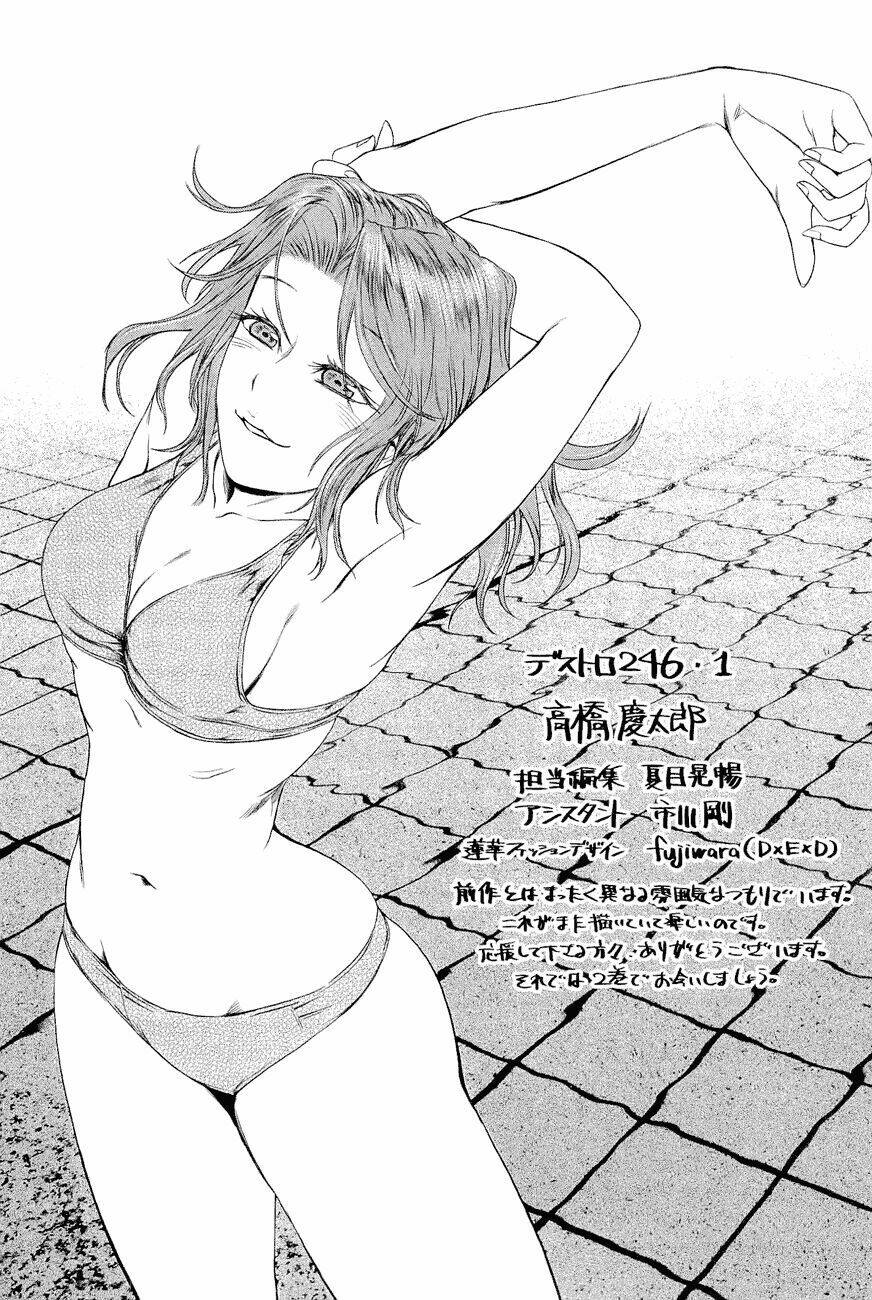 Desutoro 246: Chapter 6.5