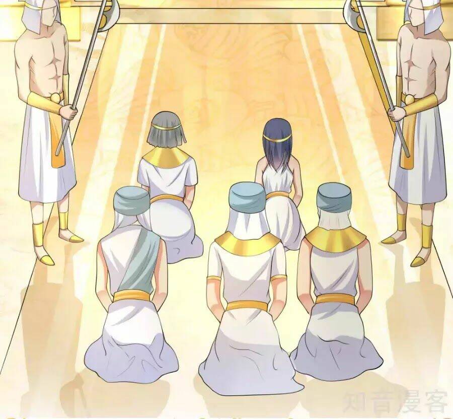 Sủng Hậu Của Vương: Chapter 22