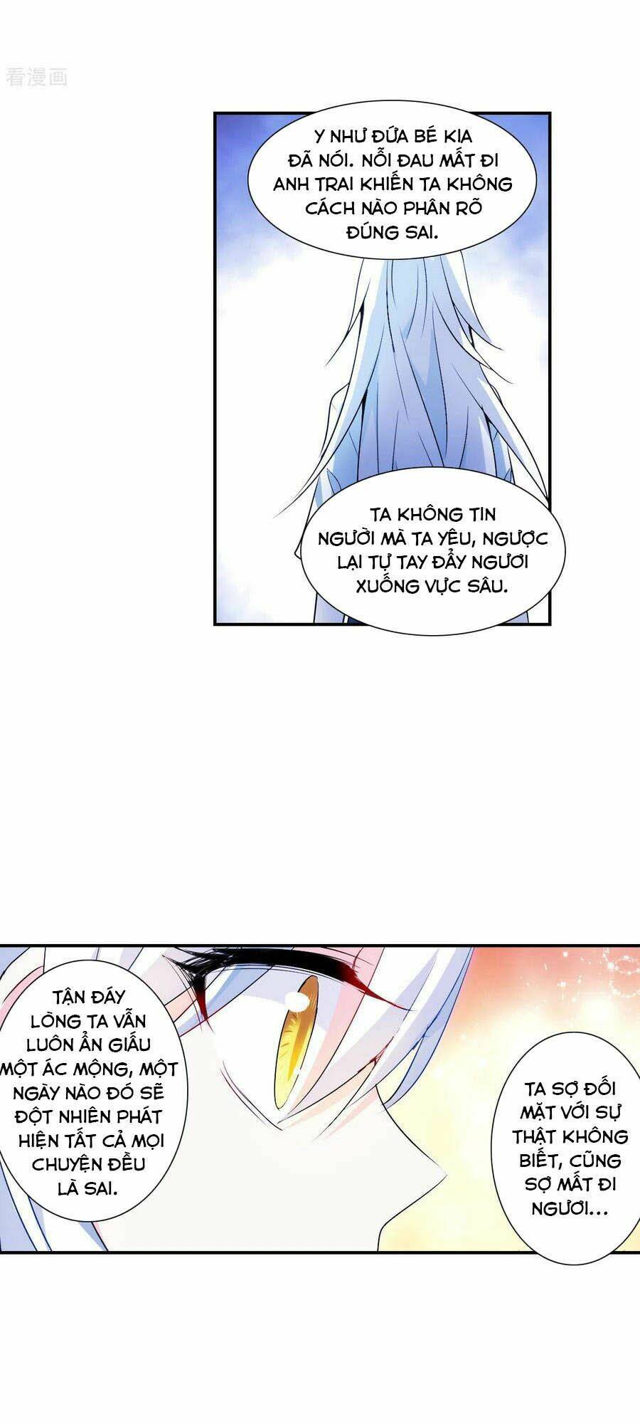 Tô Tịch Kỳ Quái 2: Chapter 27