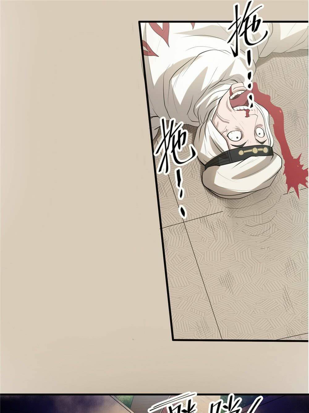 Hiệp Hành Cửu Thiên: Chapter 49