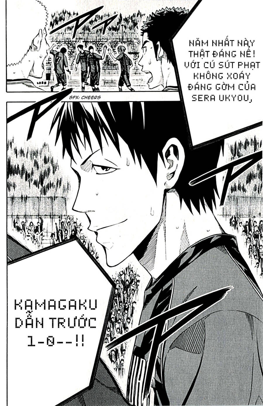 Area No Kishi: Chapter 170