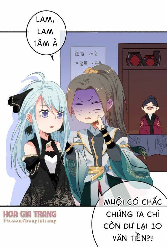 Dữ Tử Thành Thuyết: Chapter 4