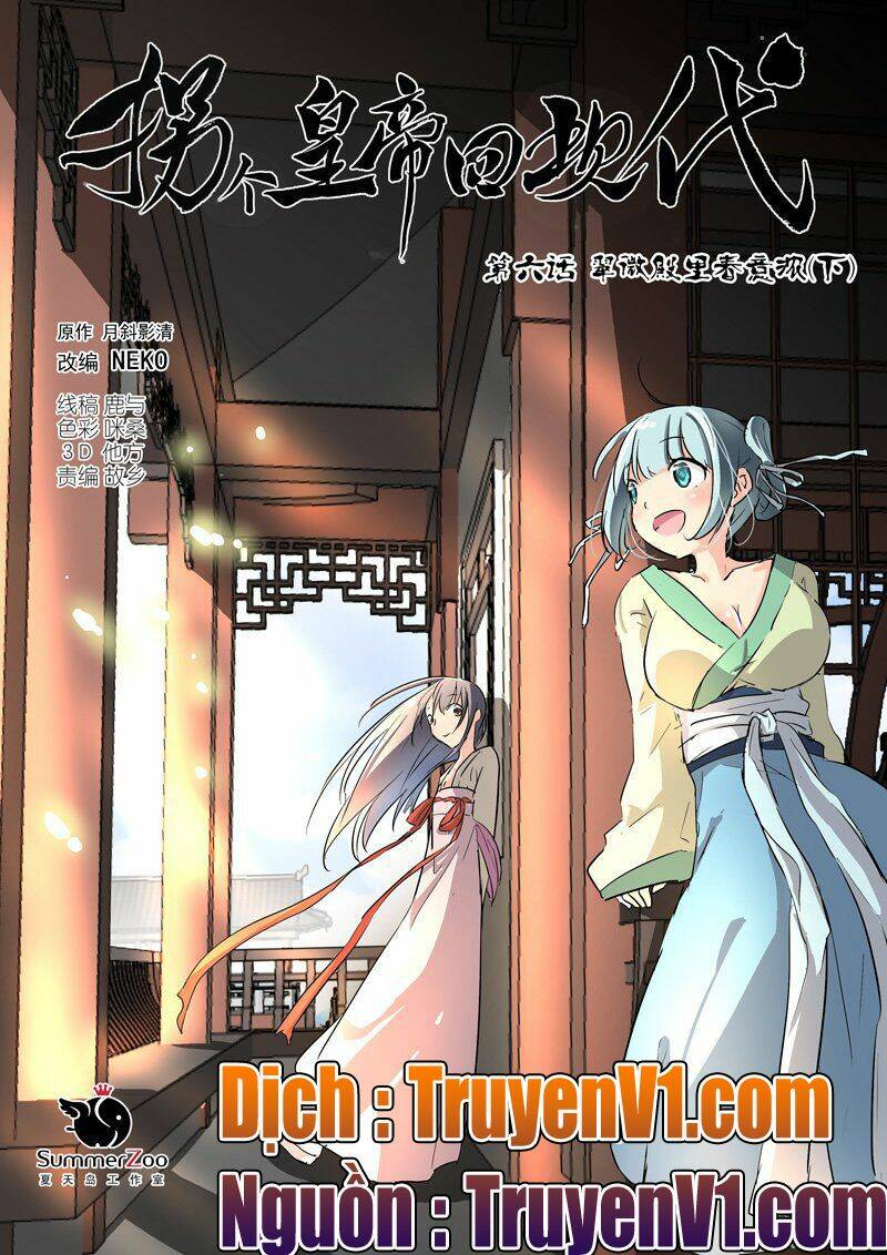 Bắt Cóc Hoàng Đế Về Hiện Đại: Chapter 16