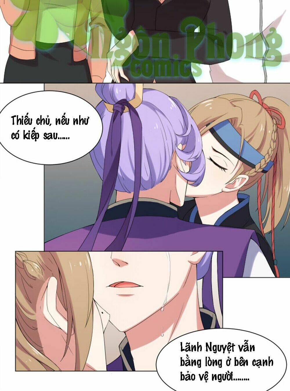 Tinh Hải Phù Mộng: Chapter 12