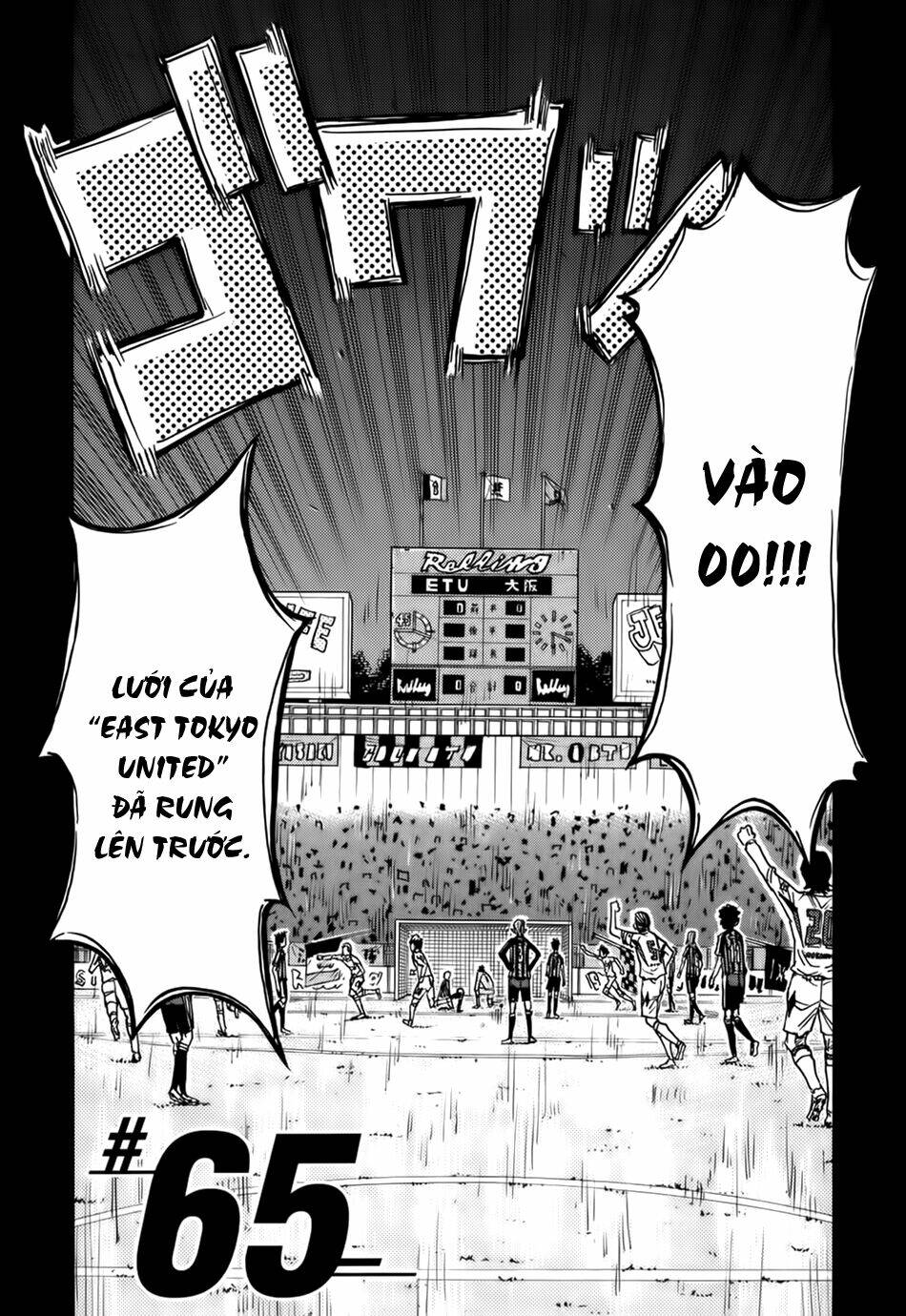 Giant Killing: Chapter 65