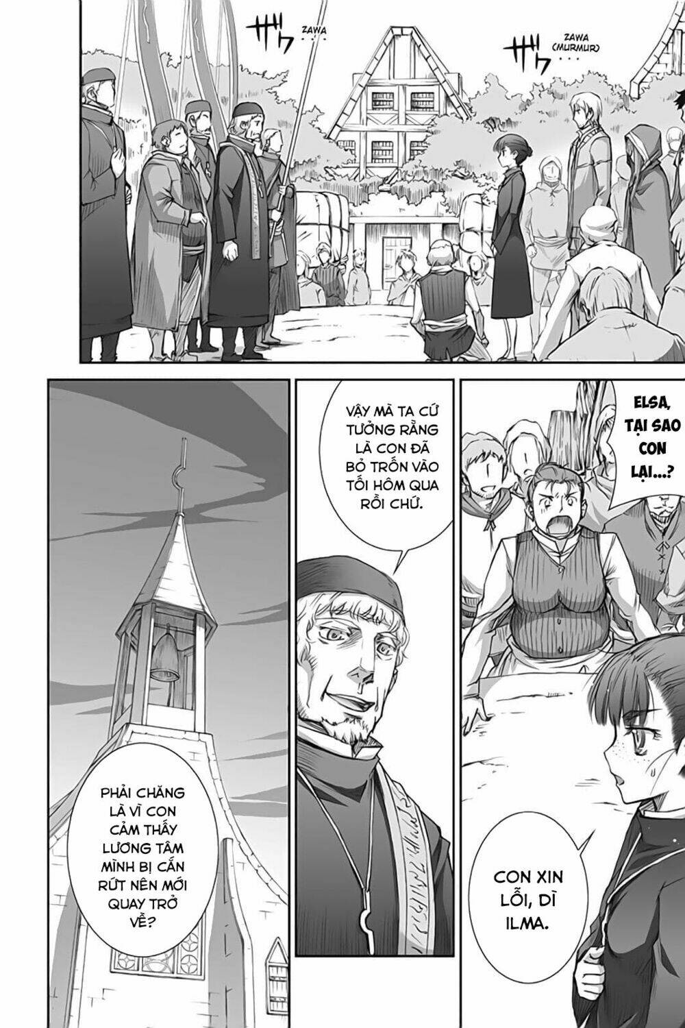 Ookami To Koushinryou: Chapter 42