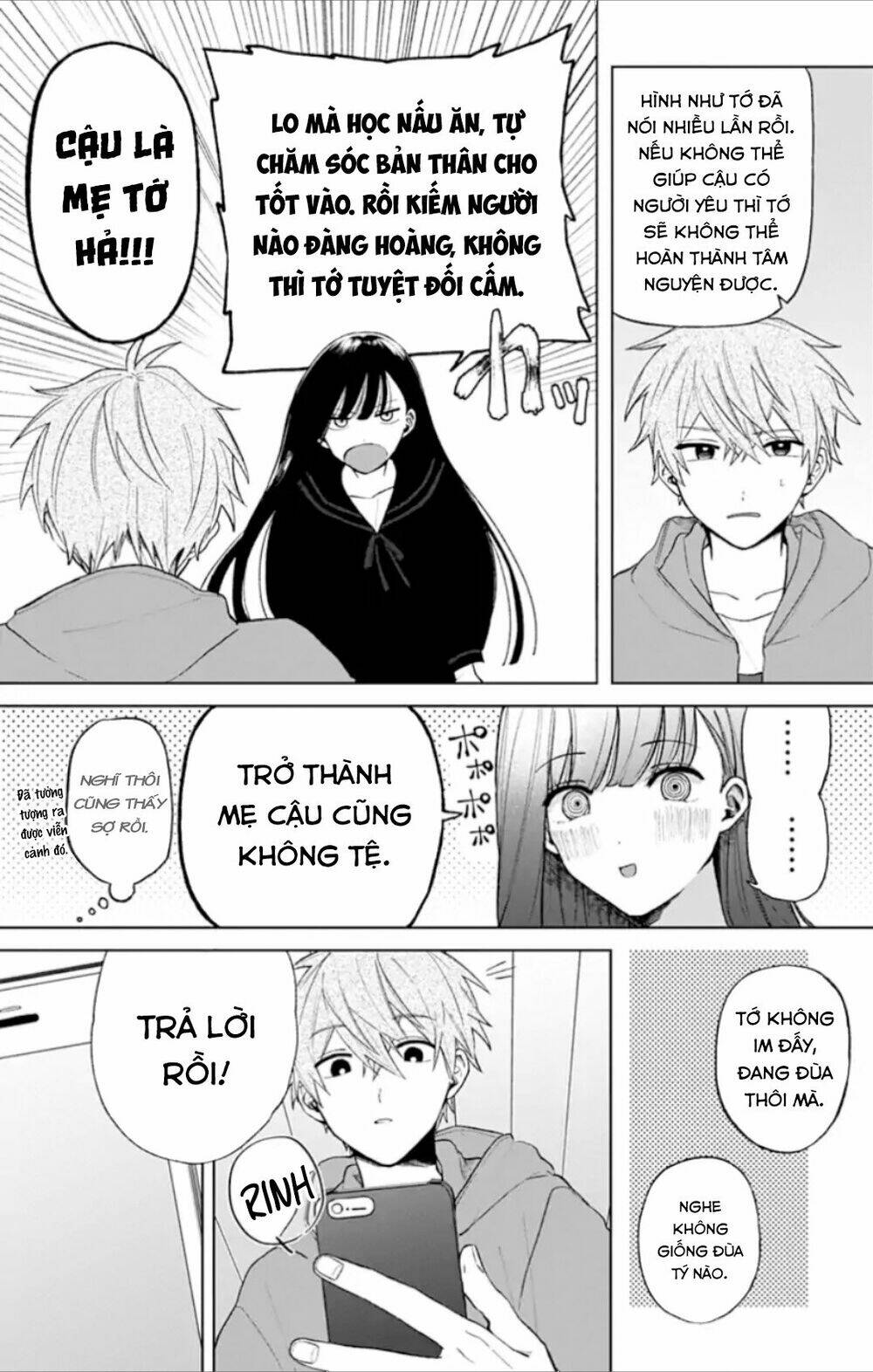 Fumou Renai: Chapter 5