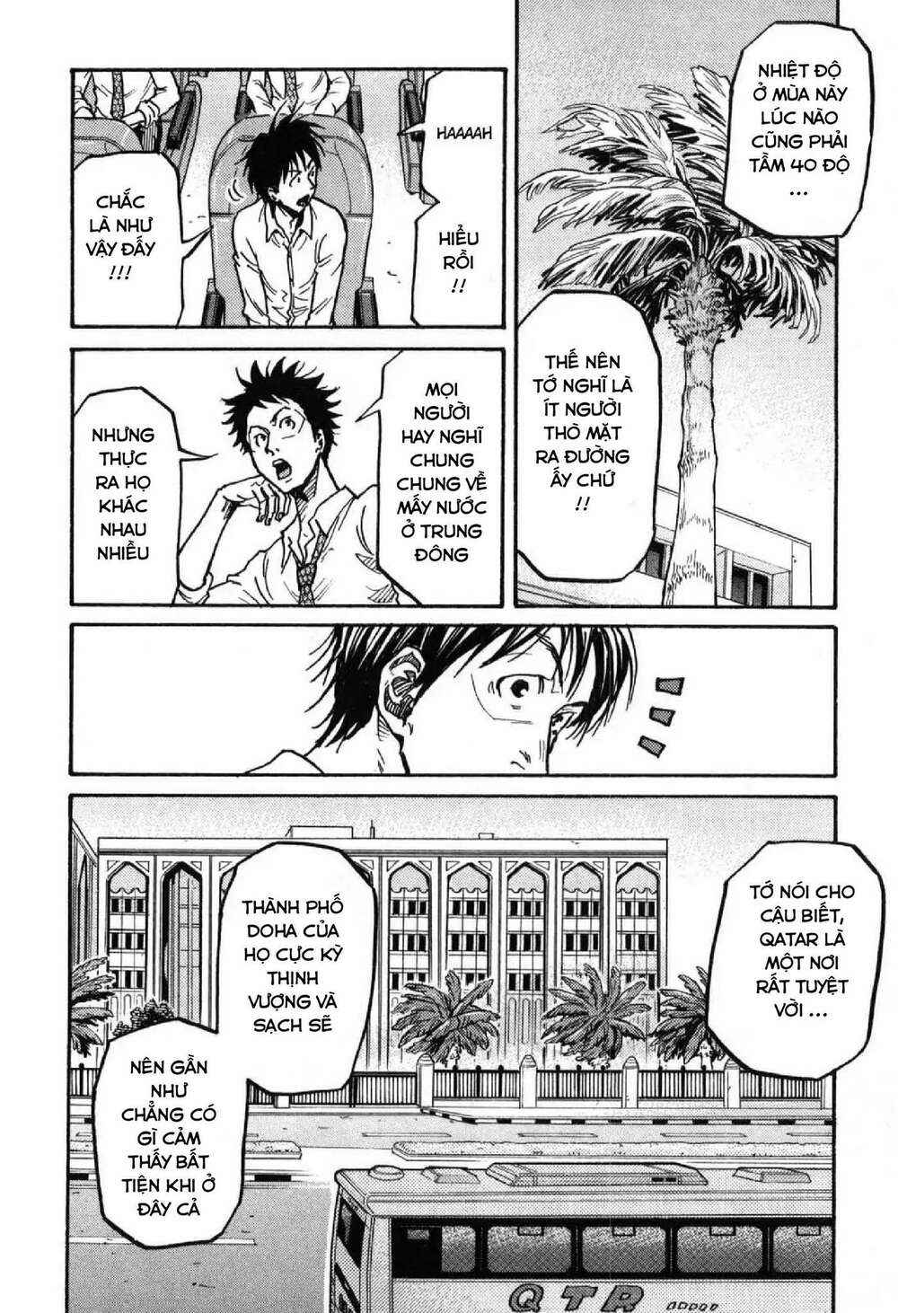 Giant Killing: Chapter 277