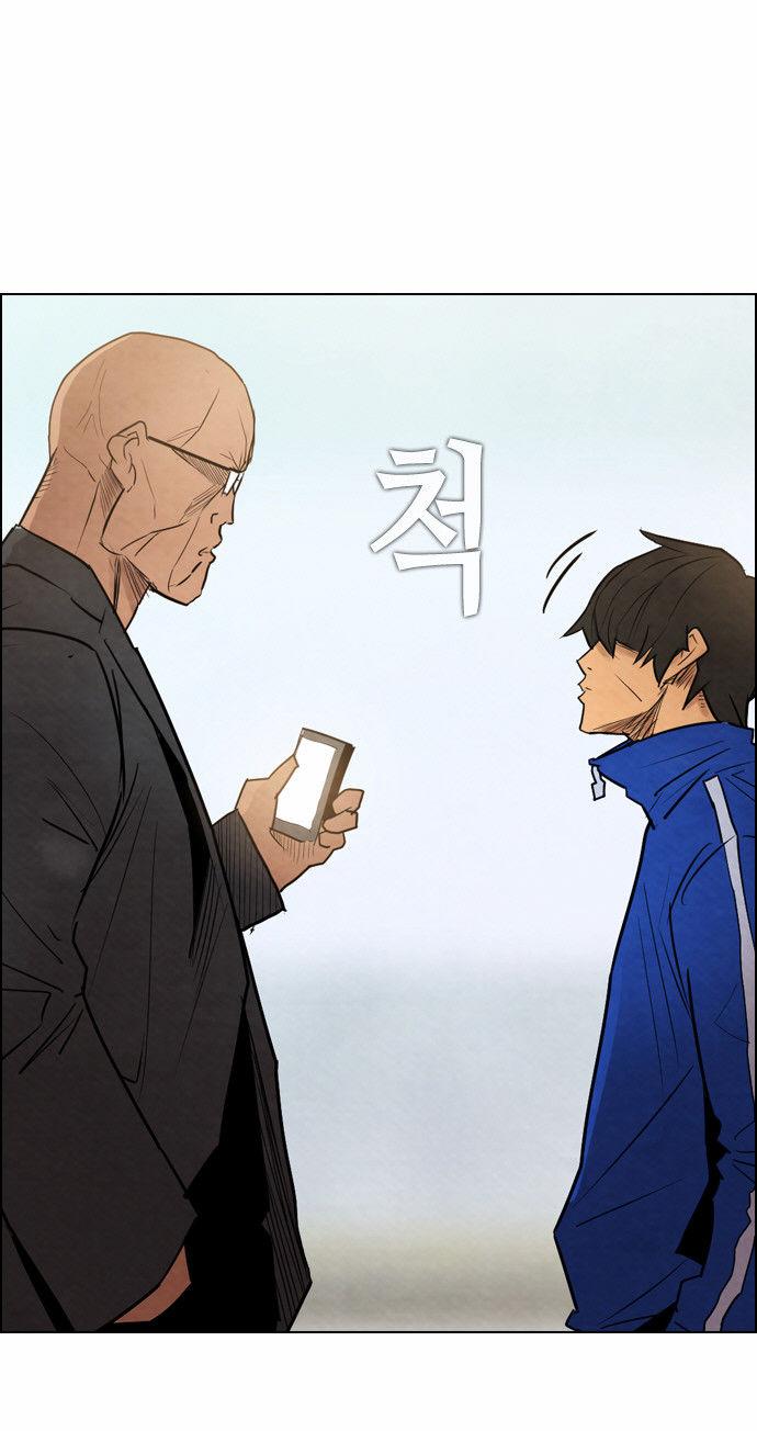 Revival Man: Chapter 12