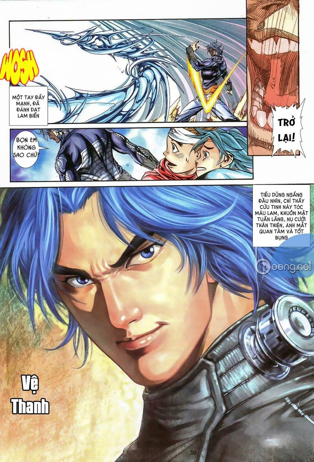 Vệ Tư Lý Hệ Liệt: Chapter 2