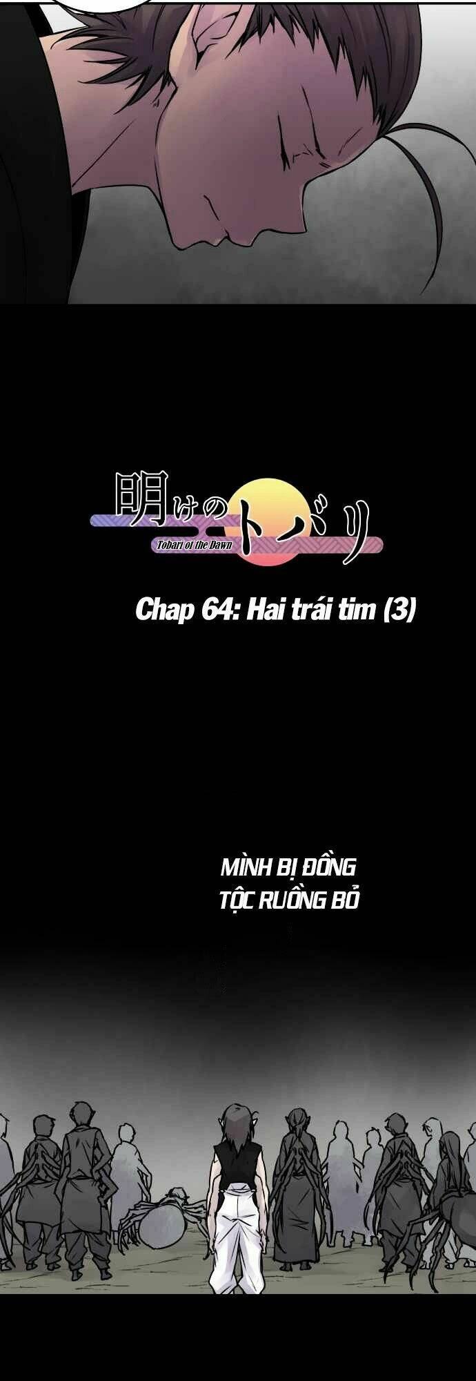 Ake No Tobari: Chapter 64