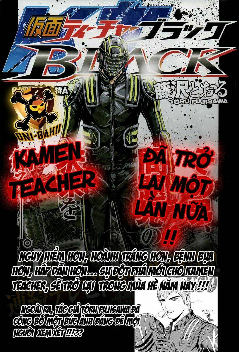 Kamen Teacher Black: Chapter 1