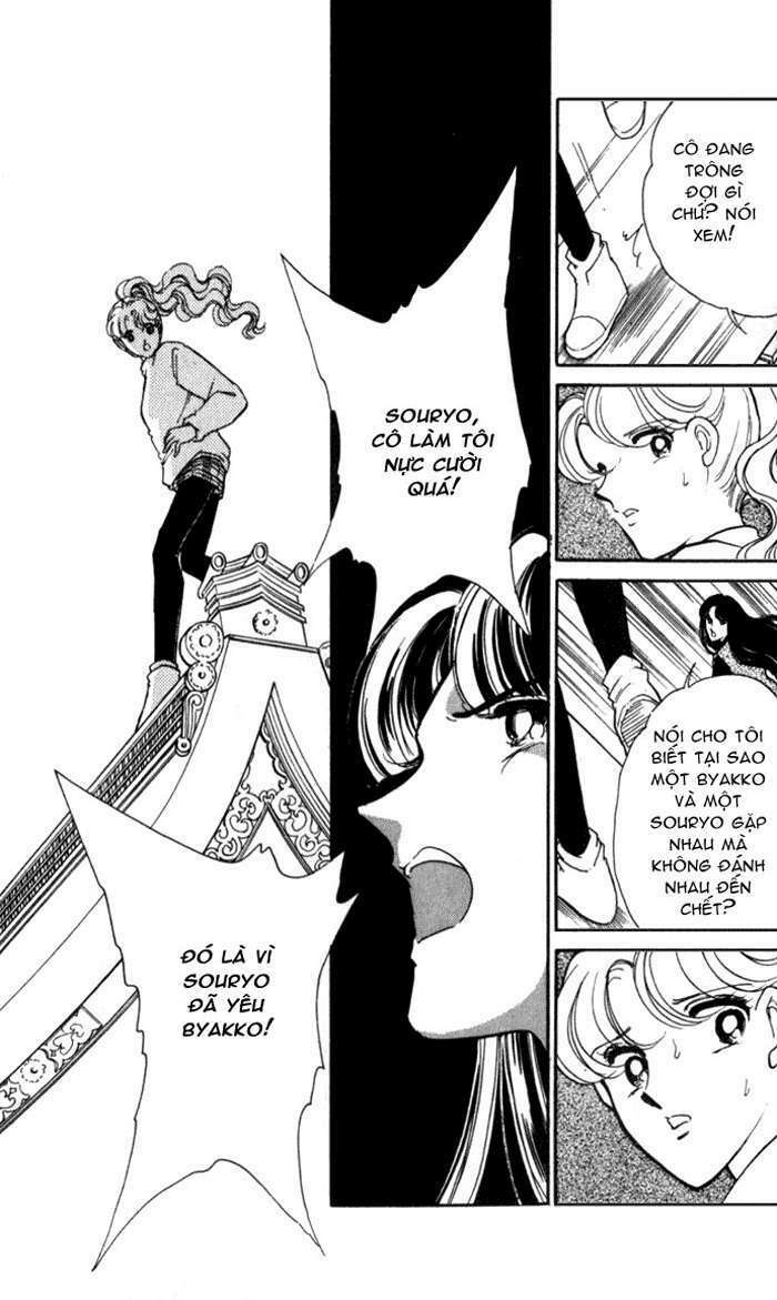 Ao No Fuuin - Blue Seal: Chapter 19