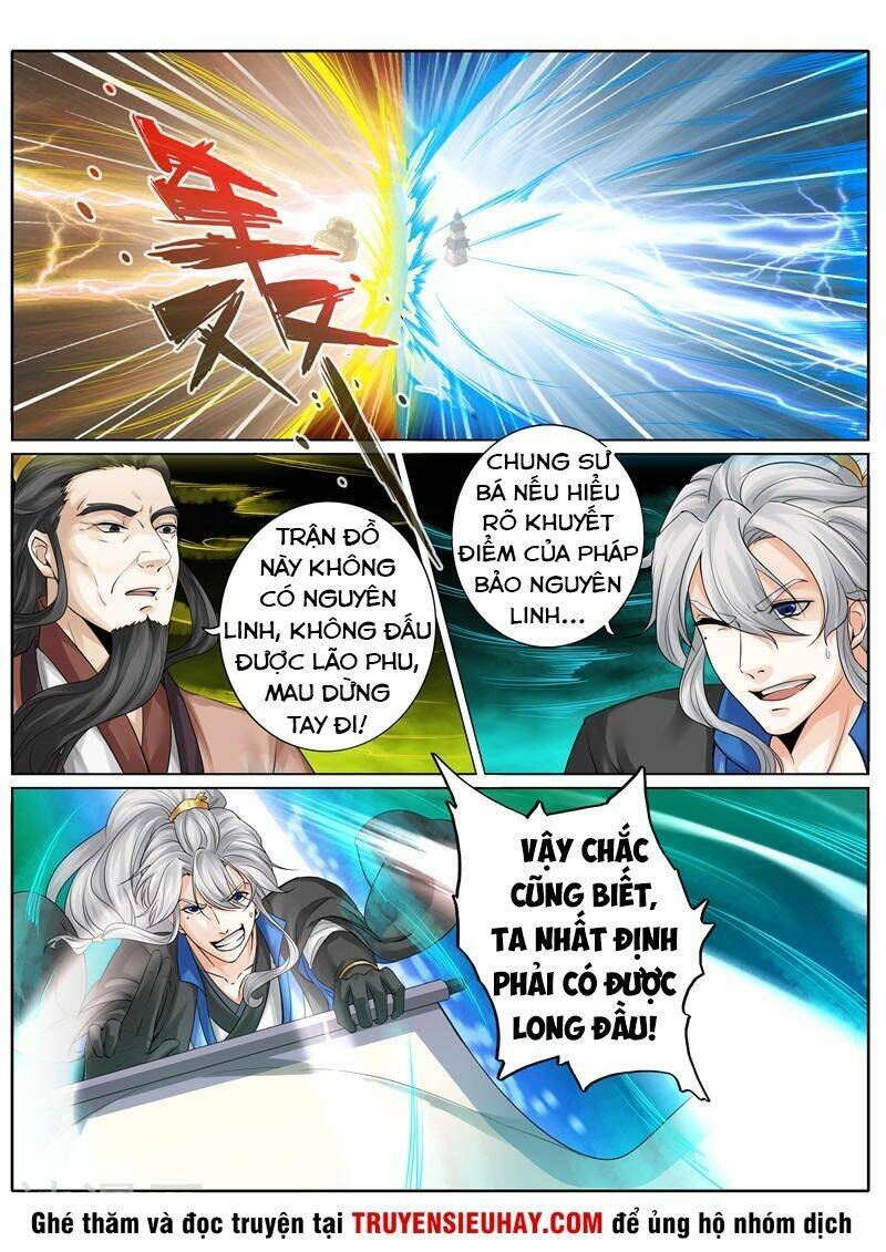 Chư Thiên Ký: Chapter 241