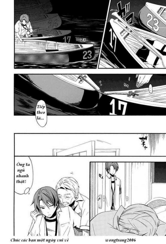 Kogan No Mouten (Bờ Hồ Không Dấu Vết): Chapter 2