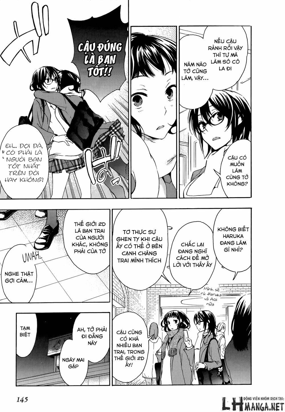 A Method To Make The Gentle World: Chapter 14