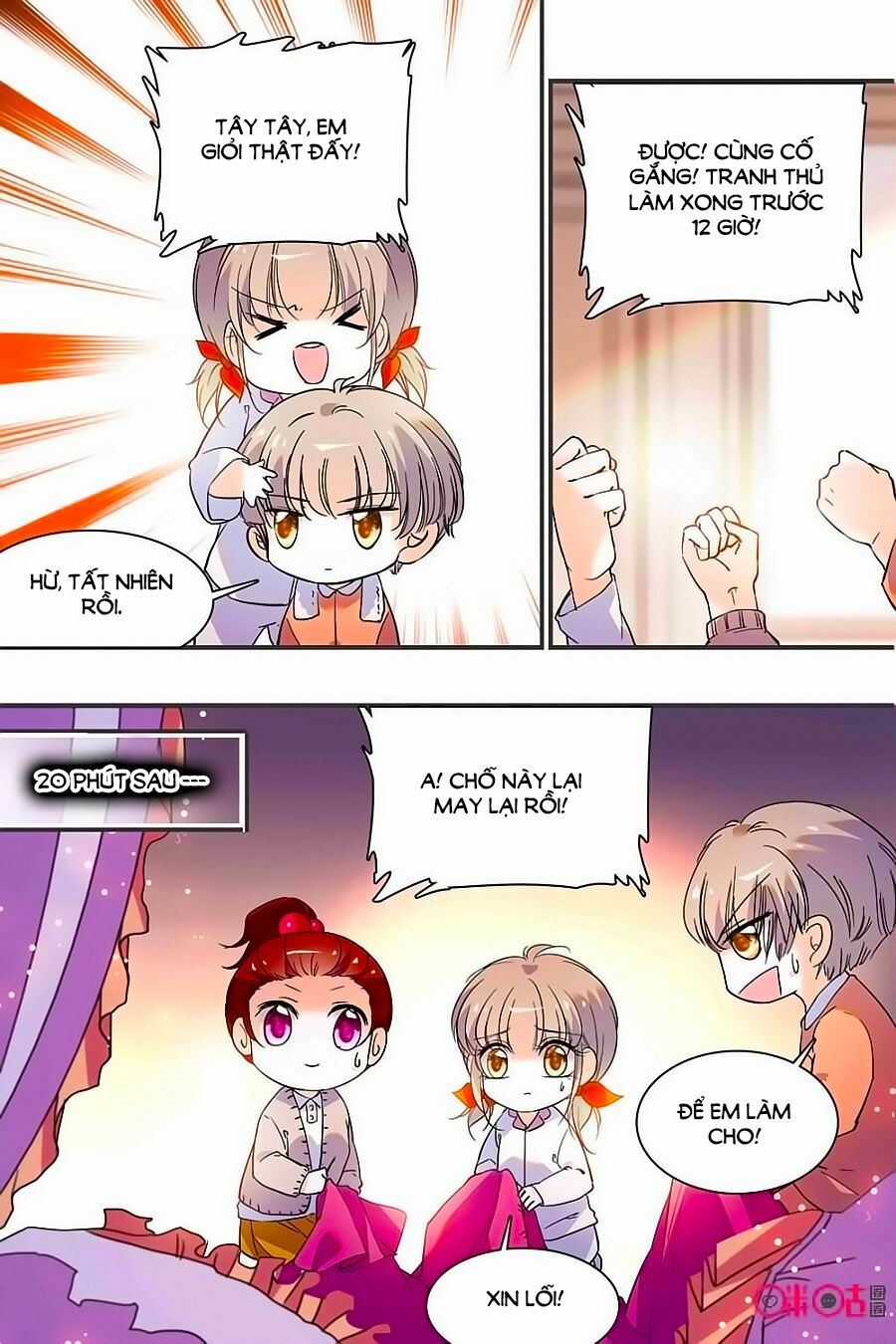 Thanh Ninh Chi Hạ: Chapter 316