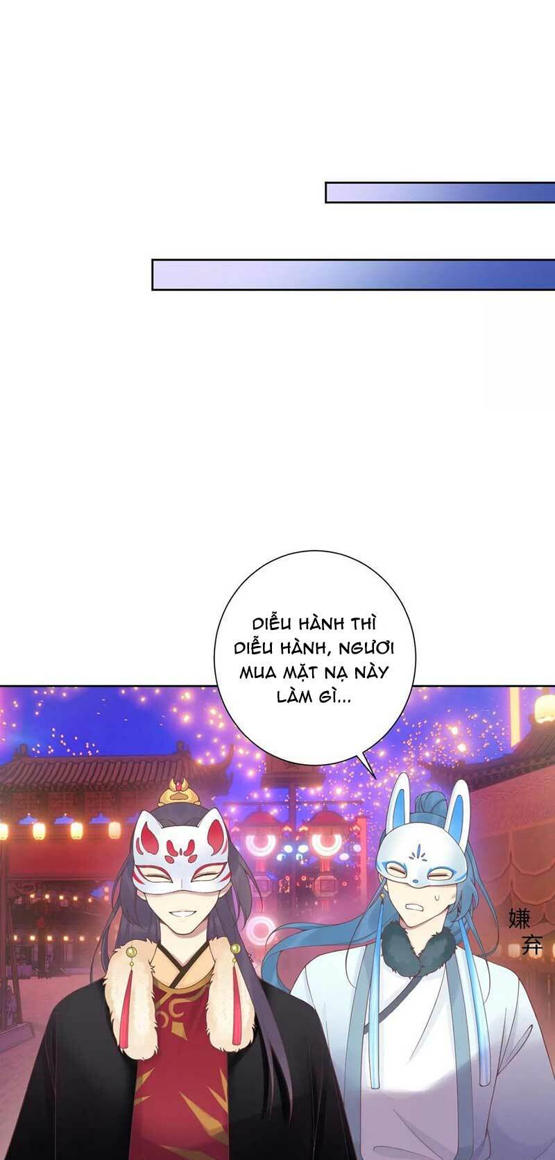 Hoàng Hậu Bận Lắm: Chapter 195.5