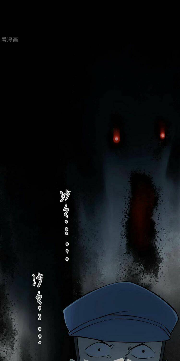 Người Thương Thuyết Cõi Âm: Chapter 15