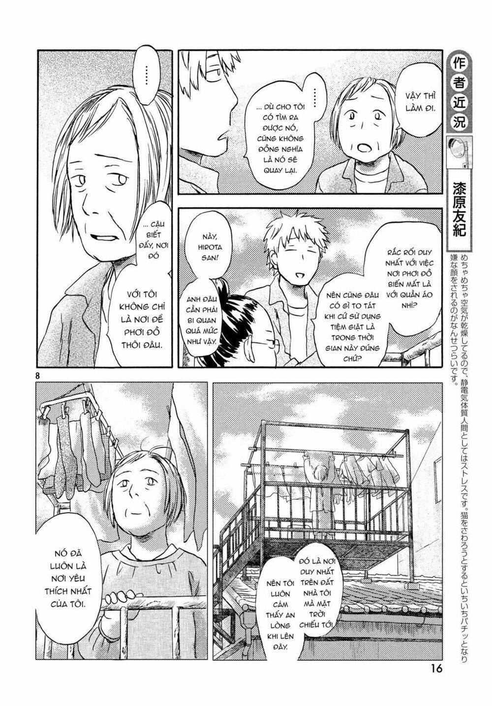 Neko Ga Nishi Mukya: Chapter 7