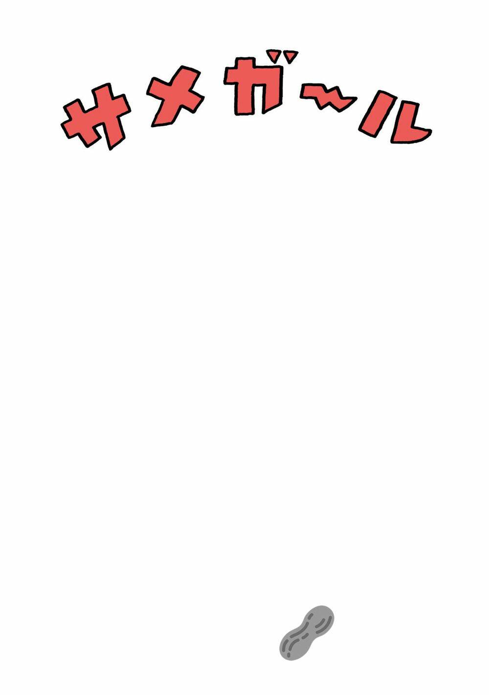Shark Girl: Chapter 9