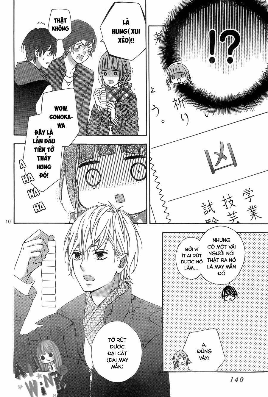 Tsubasa To Hotaru: Chapter 24