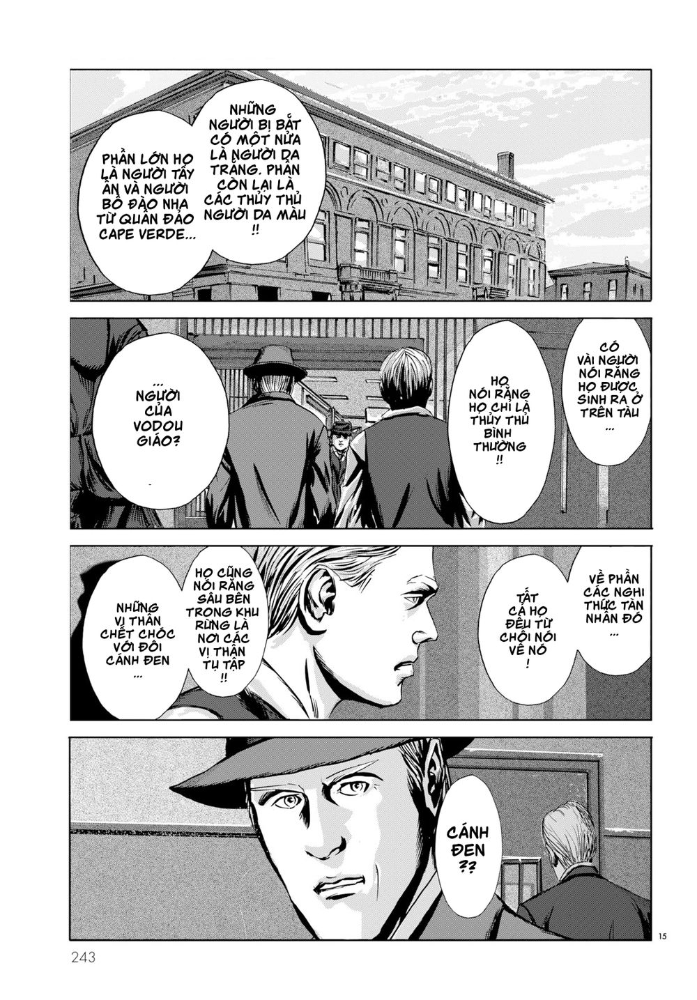 The Call Of Cthulhu: Chapter 2