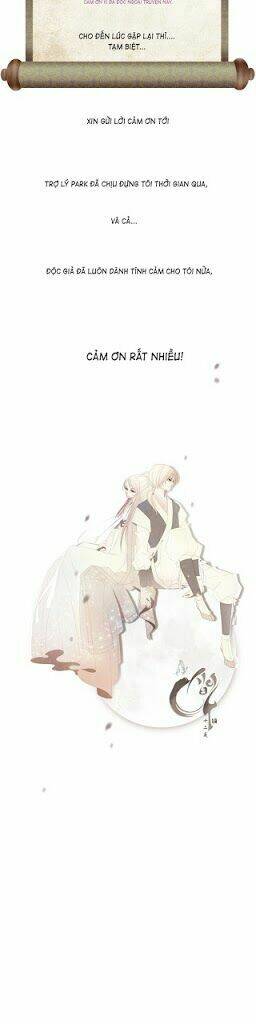 Twelve Nights: Chapter 22.5