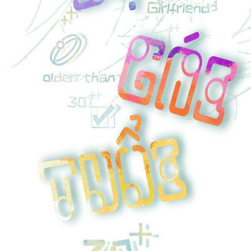 Bạn Gái Tôi Mới 30+: Chapter 81