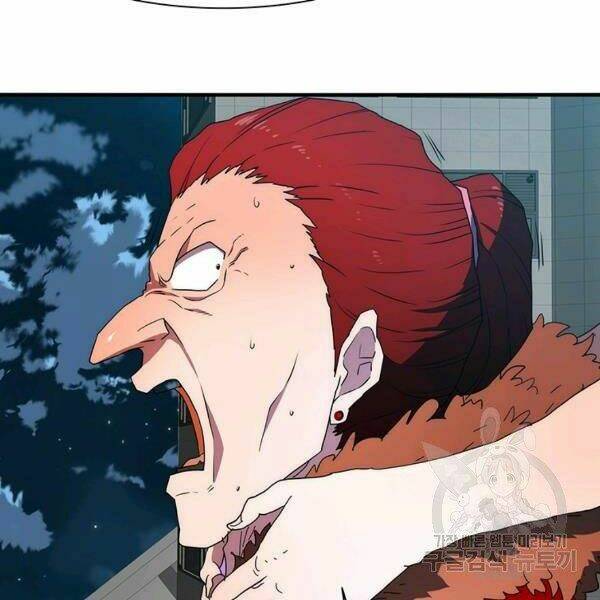 Các Chòm Sao Chỉ Chú Ý Mình Tôi: Chapter 24