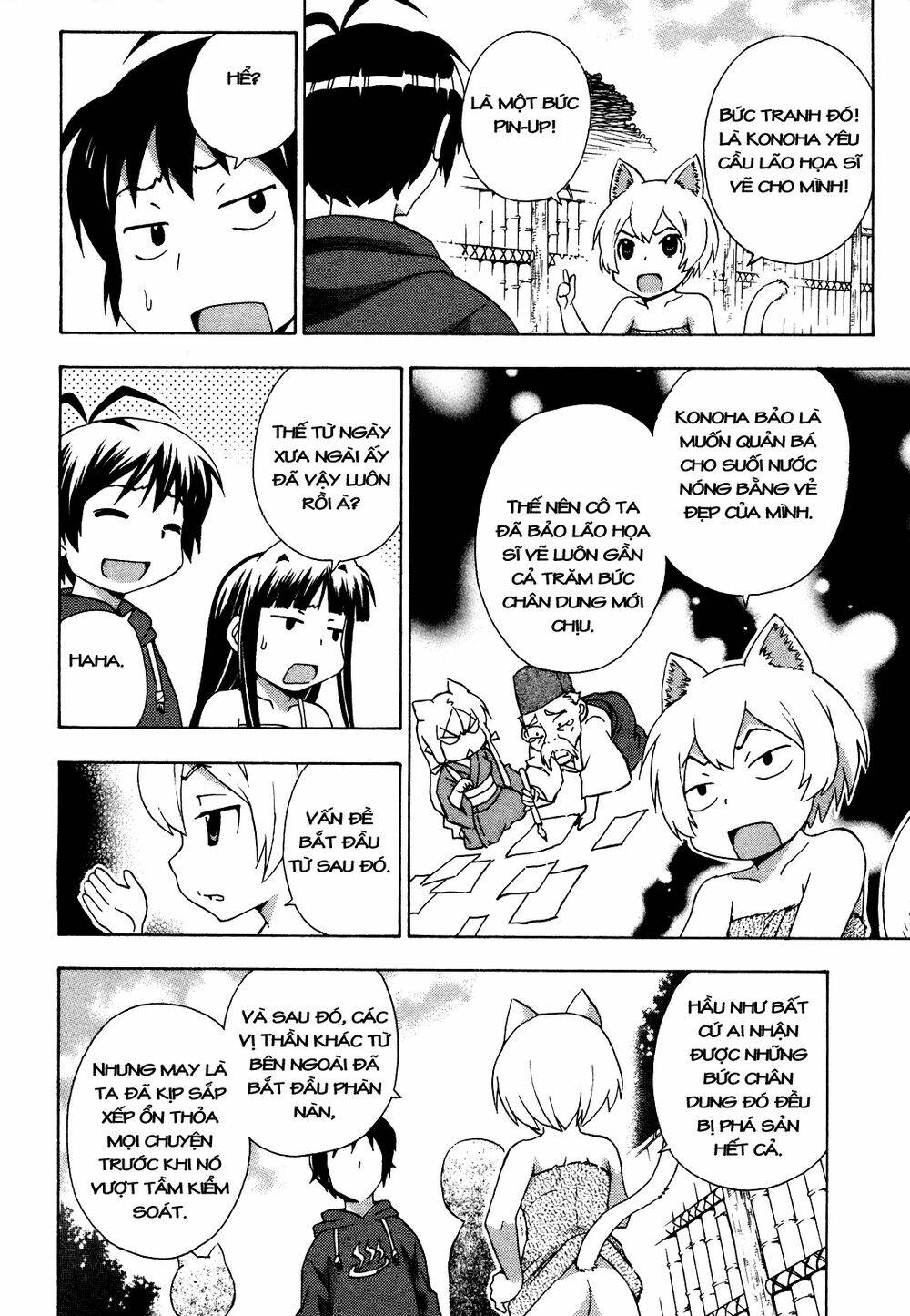 Kami Sen: Chapter 21