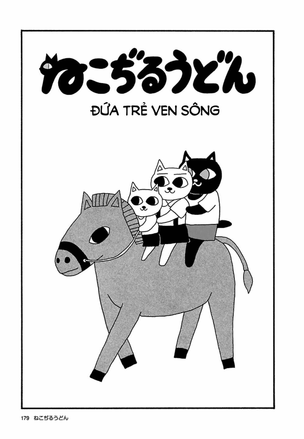 Nekojiru Udon: Chapter 21