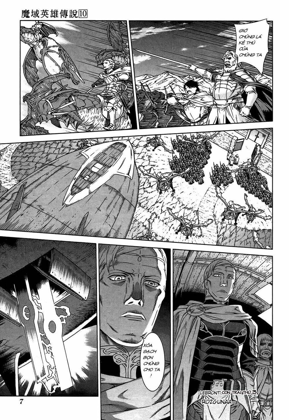 Ubel Blatt: Chapter 86