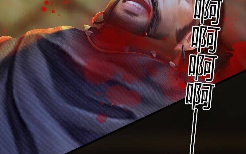 Lâm Uyên Kiếp: Chapter 1