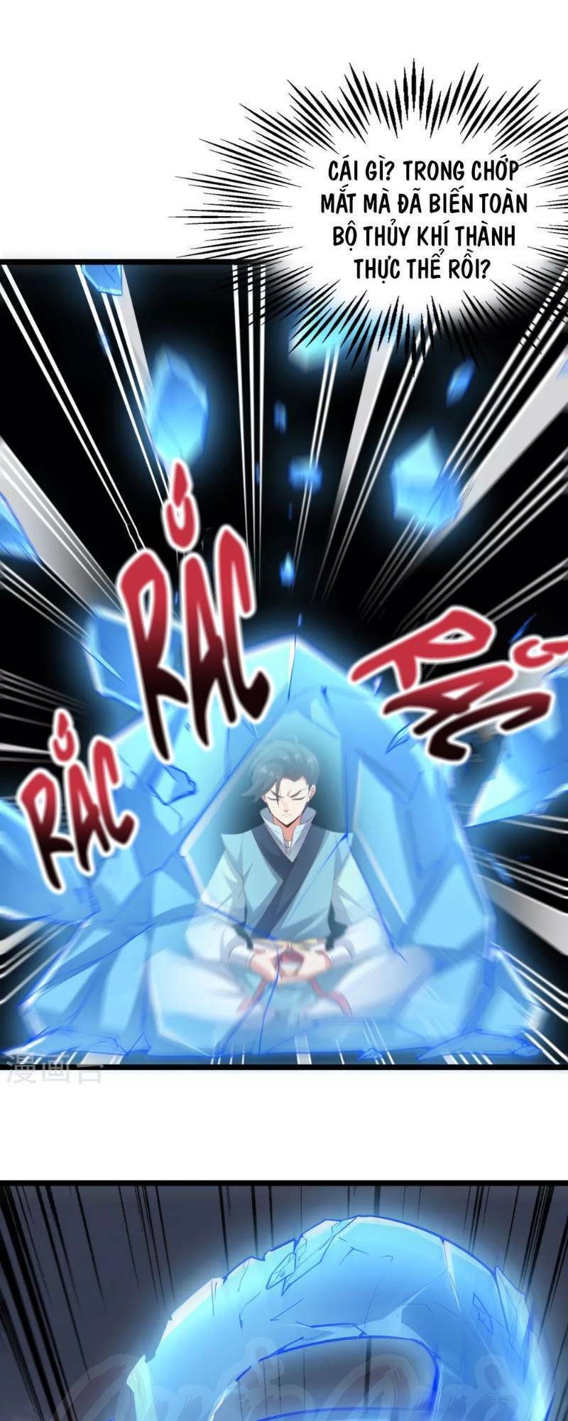 Phục Thiên Thánh Chủ: Chapter 16