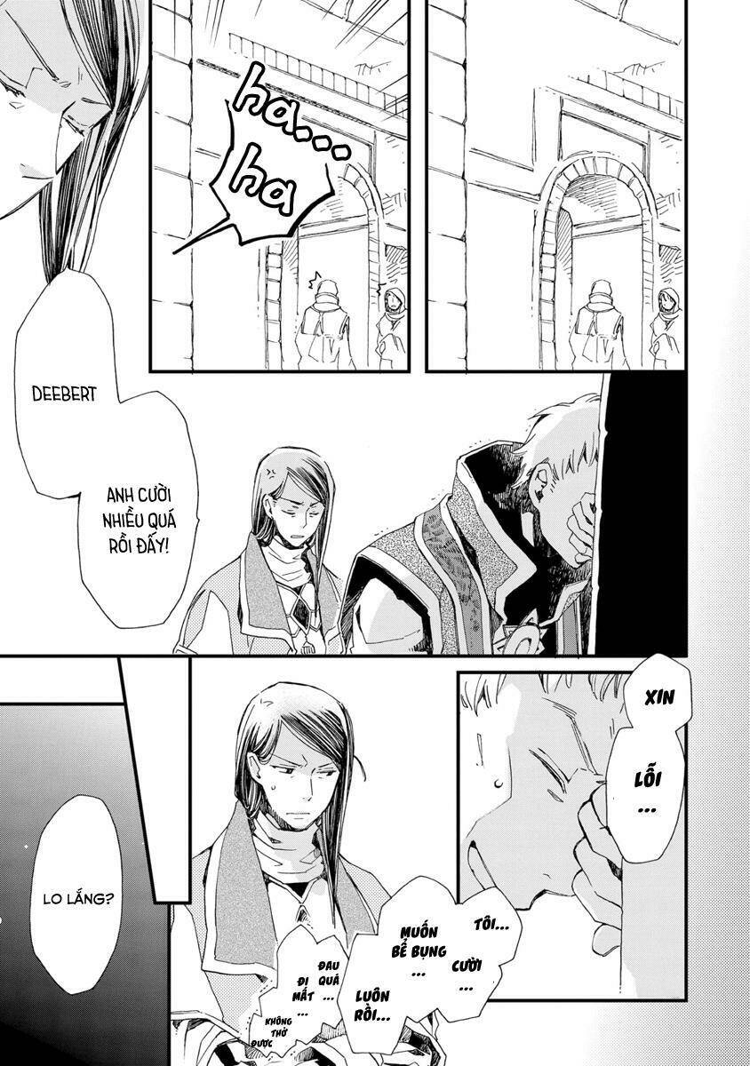 Aruosumente: Chapter 27