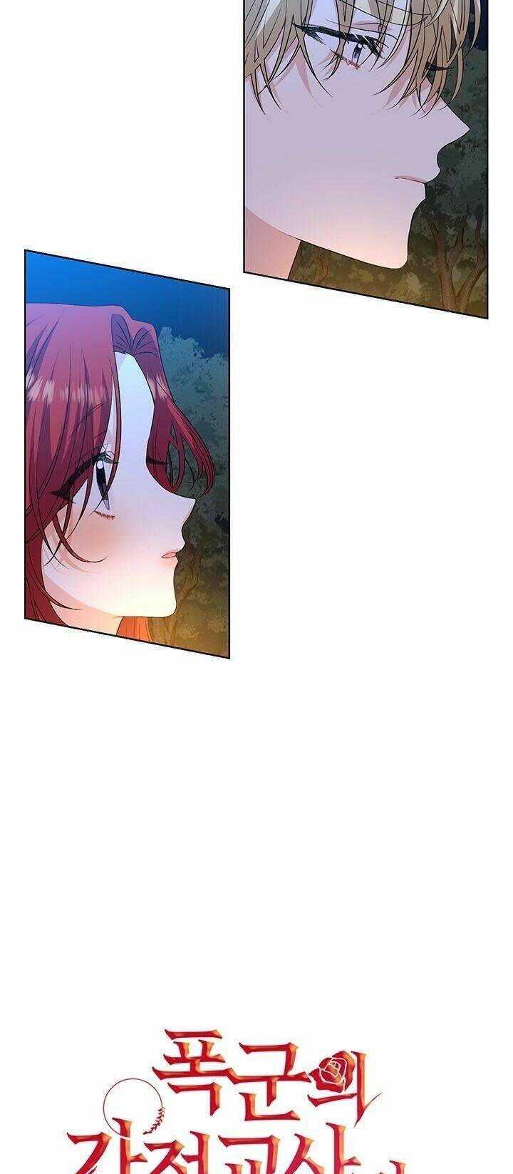 Tôi Trở Thành Gia Sư Của Tên Bạo Chúa: Chapter 15