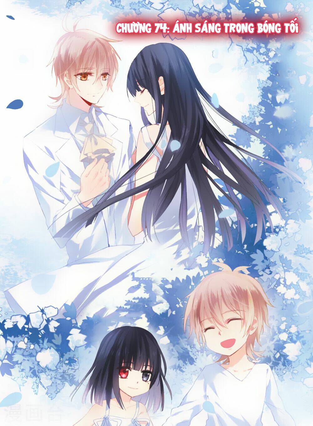 Ám Chi Lạc Ấn: Chapter 74