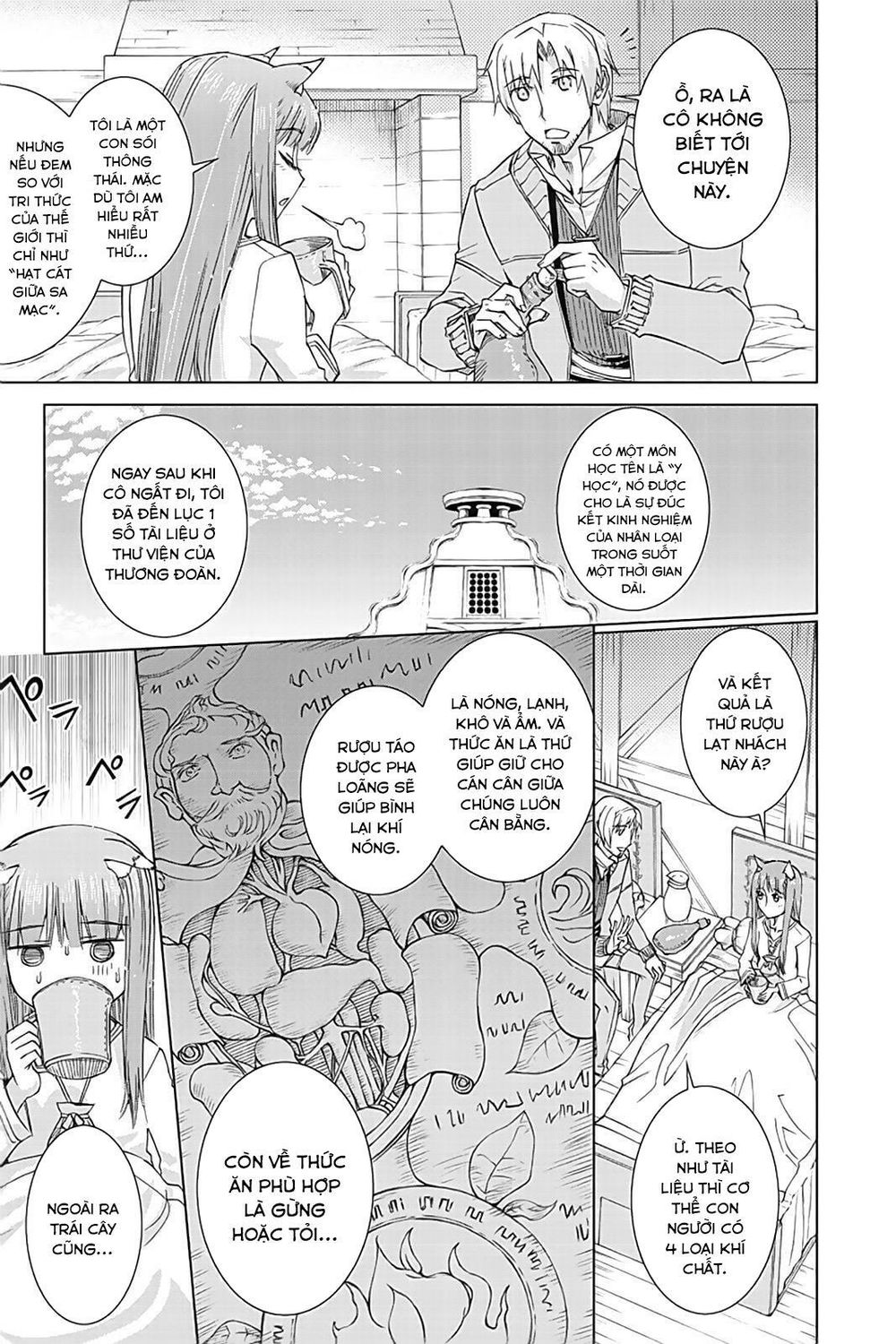 Ookami To Koushinryou: Chapter 36.5