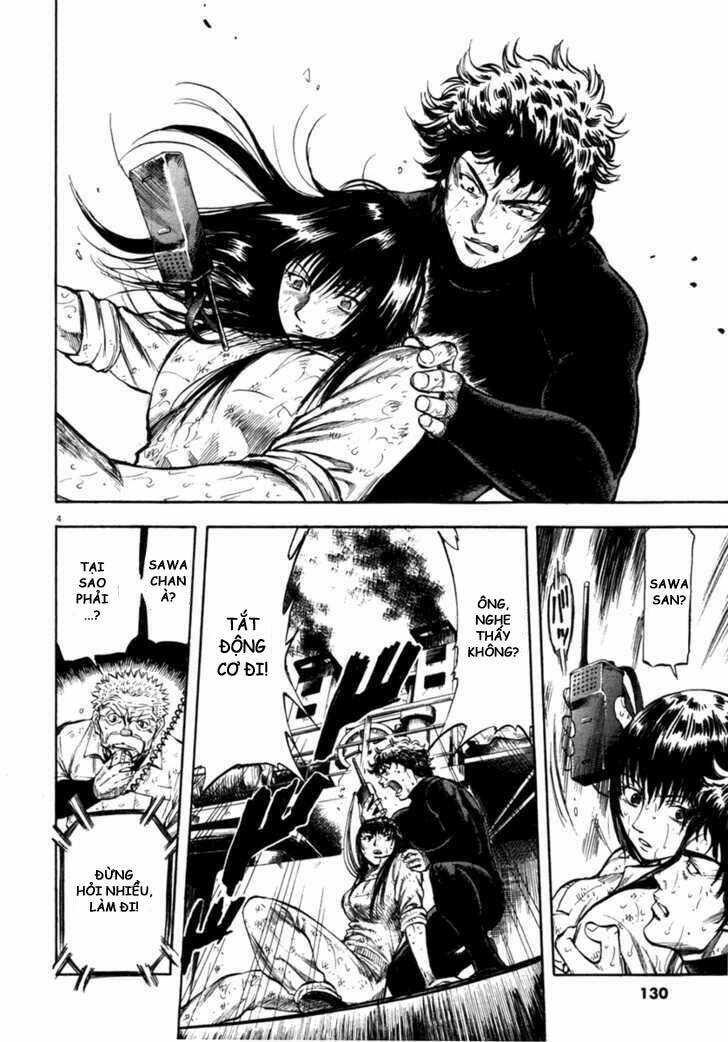 Waga Na Wa Umishi: Chapter 65