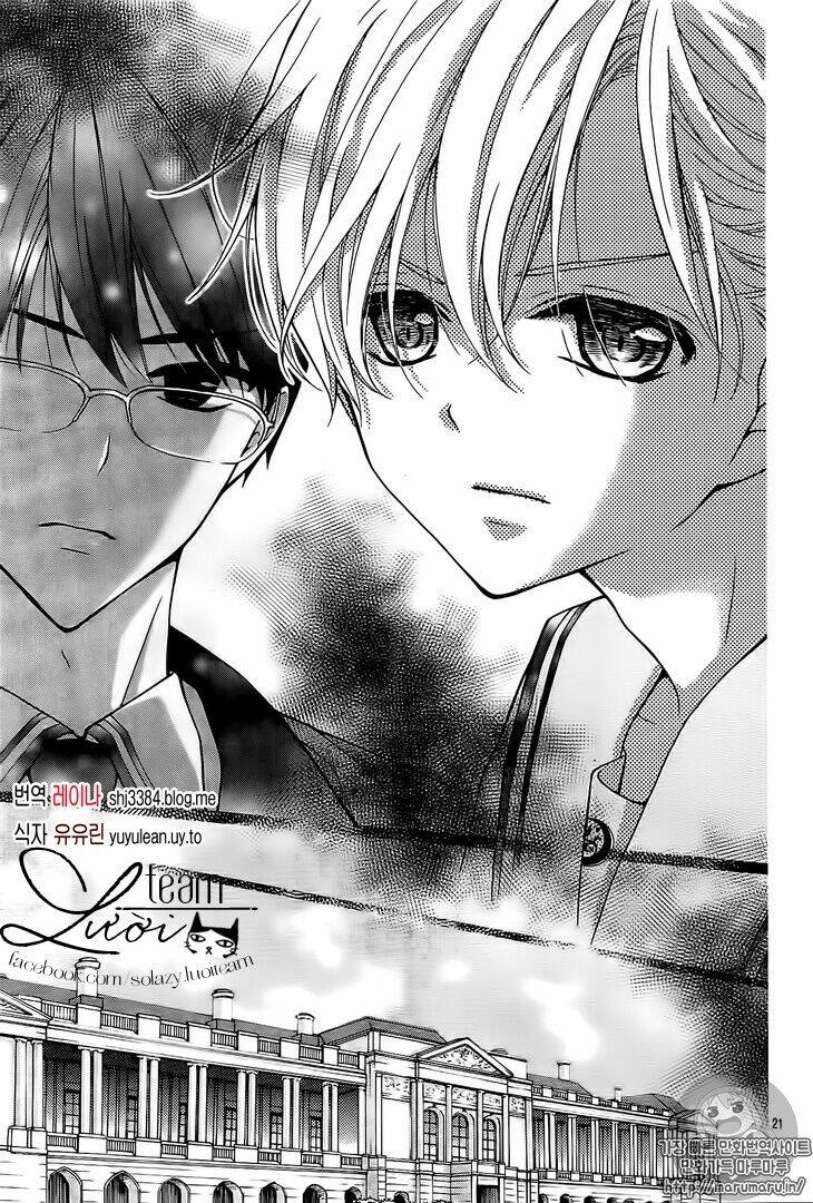 Máu Của Cậu Chỉ Thuộc Về Mình Tớ...: Chapter 1.2