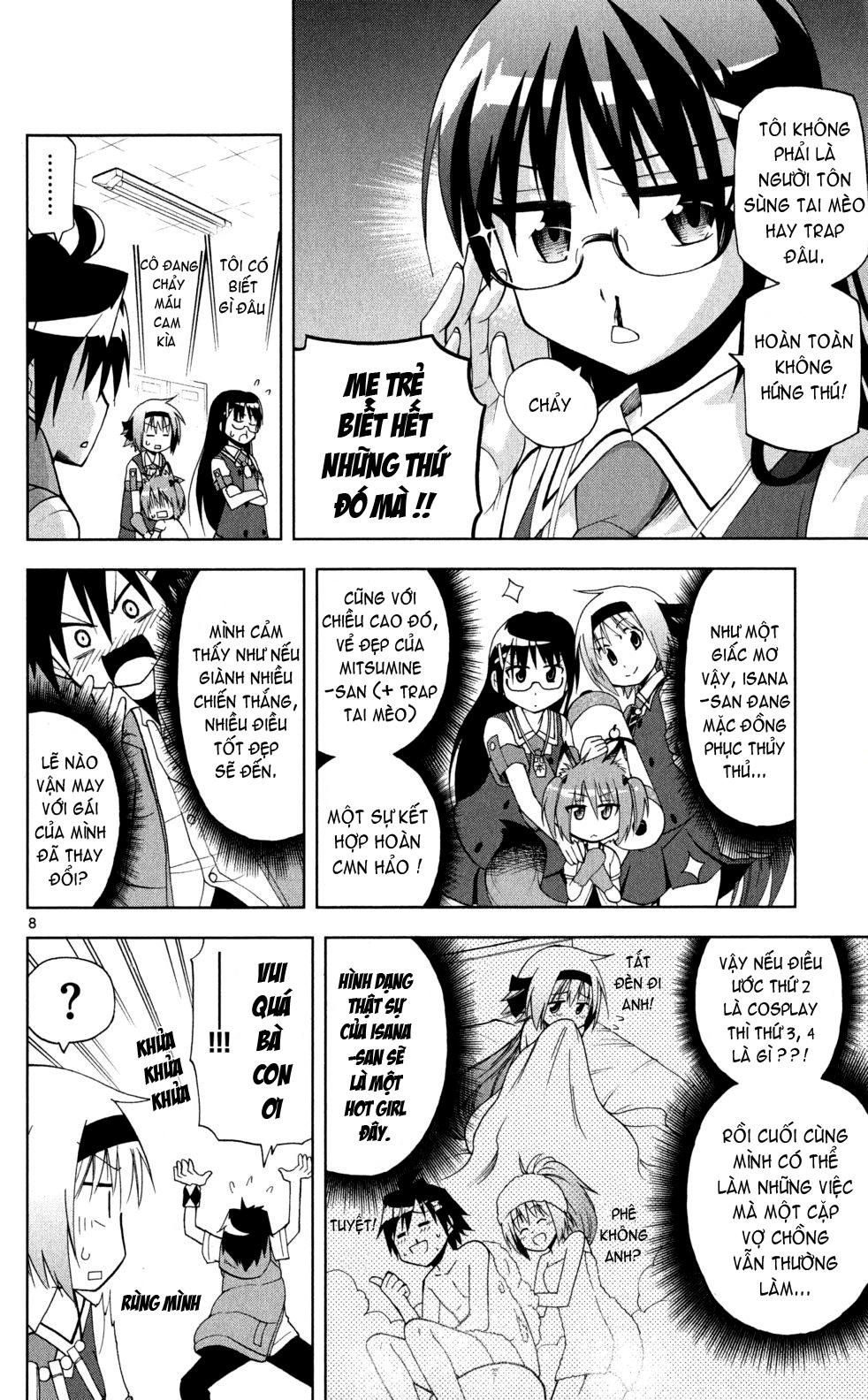 Gan Kon: Chapter 19