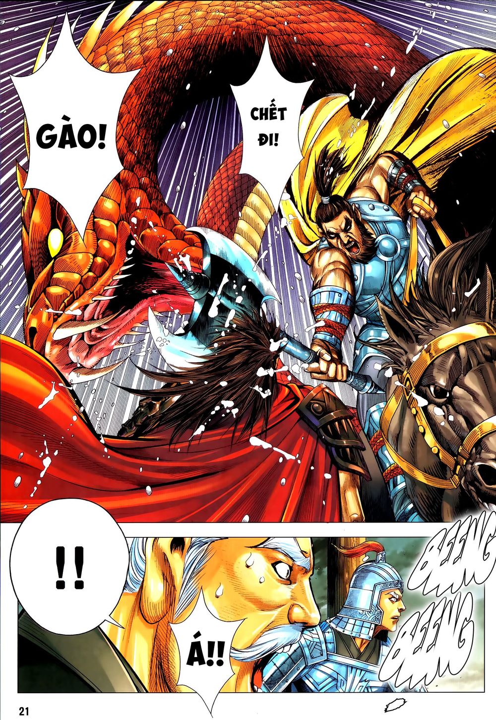 Tam Quốc Chí Dị: Chapter 56
