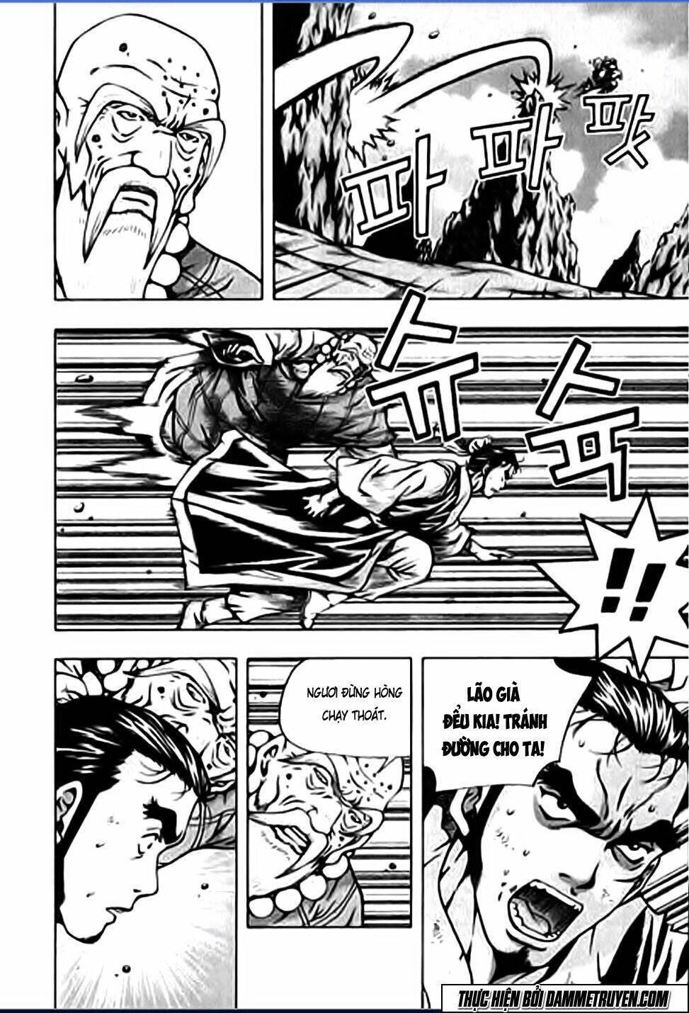 Seoul Hiệp Khách Truyện: Chapter 1